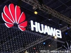云到端全覆盖华为开发者联盟构建大生态