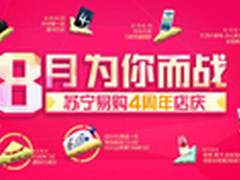 与笔记本巨搭的绝配们 特会买汇总推荐