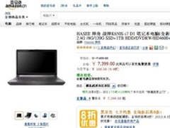 15.6吋新战神 神舟K650S亚马逊7399元