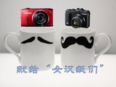 “大气”相机，献给潇洒“女汉纸”们