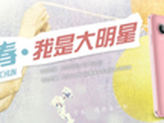 智青春晒自拍koobee我是大明星活动上线