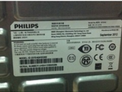 打造全球统一安规标准 飞利浦独树一帜