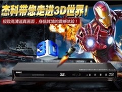 八月消暑季 杰科蓝光送正版蓝光碟