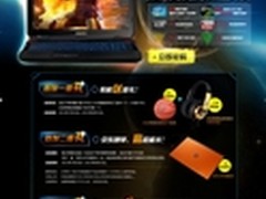 性能怪兽+跑分天王 钢铁侠X58L京东首发