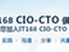 强生制药CIO:新技术将重塑医疗行业