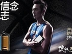 MOMAX iPower TOUGH2硬汉2移动电源上市