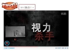 明基不闪屏视频 揭示明眸杀手