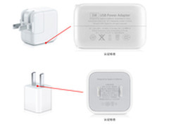 攸关性命 苹果充电器68元山寨换原装