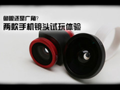 武装我们的苹果 趣味iPhone周边大盘点