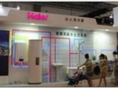 海尔智慧家庭水生态系统颠覆家庭用水观