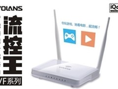 飞鱼星流控王：万千家庭暑期最佳选择