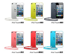 【成都】iPod touch送Skullcandy耳机