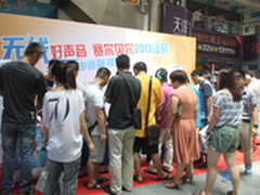 赛尔贝尔2013福建奥申巡展视听圆满结束