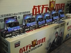 CSOL世界冠军网吧大赛 武汉站精彩回顾