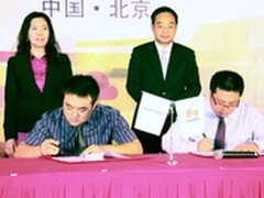 瑞星华为合作共推安全虚拟化解决方案