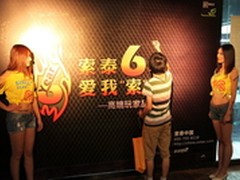 爱我“索”选 索泰6周年北京站圆满落幕