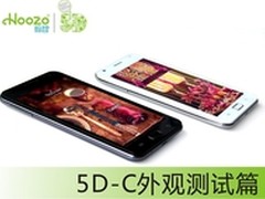 5寸双核通话平板 翰智5D-C外观测试篇