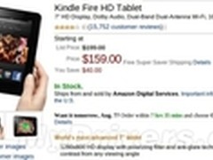 为迎新机 7寸Kindle Fire HD约售970RMB