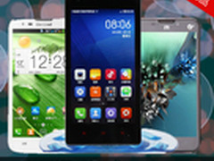 抢不到红米也不愁 入门级国产四核推荐 