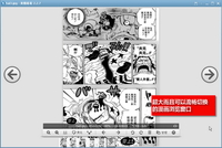 高温避暑用美图看看浏览清凉《海贼王》