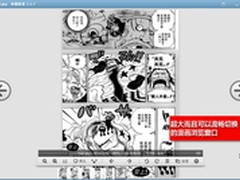 高温避暑用美图看看浏览清凉《海贼王》