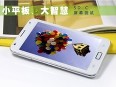 小平板大智慧 翰智5D-C平板屏幕测试