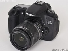 本周推荐机型 武汉佳能60D套机6299元