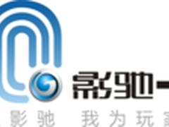 十年磨一剑 寄语影驰十年