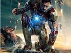 超极本中的“钢铁侠”惠普 Folio 9470m