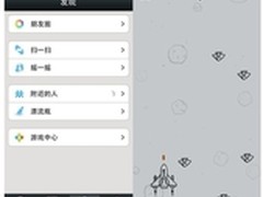 安卓版微信5.0即将发布 