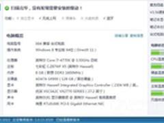 真如此简单 七彩虹战旗Z87超频体验分享