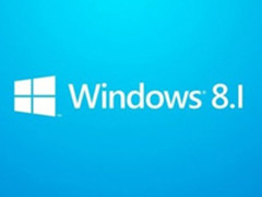 微软在Windows8.1中加入BYOD安全策略