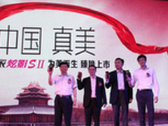 为美而生 酷派首款全高清机炫影SII发布