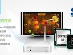 智能娱乐多重享 开博尔K5酷夏献妙招