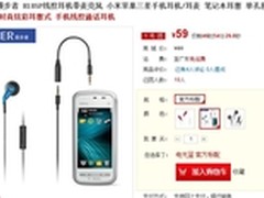 时尚炫彩 漫步者H185P耳塞式耳机售59元