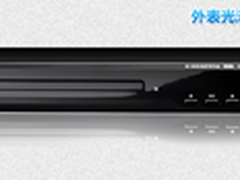 [重庆]实用高清影碟机 杰科GK-906仅149