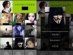 通信录里找好友微博 搜狗号码通帮你