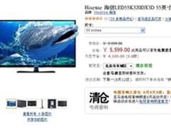超窄边框 海信55吋3D电视亚马逊5599