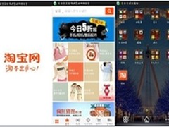 七夕乐购 联想乐安全网购“爱相随”