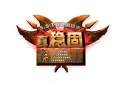 固守品质七彩虹战斧Z87K旗舰版质保升级