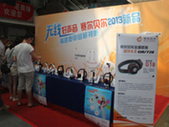 全心为您赛尔贝尔2013奥申巡展视听结束