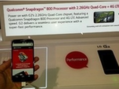 全球首批骁龙800智能手机LG G2发布