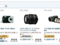 亚马逊限时秒杀！尼康D7000机身5499元