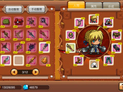 吾王Saber驾临《乱斗堂》 定制外套No.2