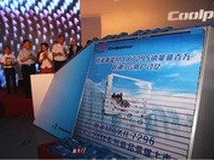 酷派携中国联通发布5.5吋四核酷派7296