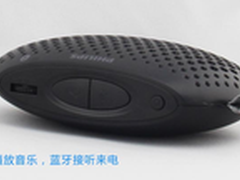享受便携好声音--飞利浦蓝牙音箱推荐