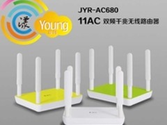 千人体验 JCG首款11ac千兆无线路由上市