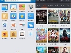 暑期看大片！新版QQ浏览器变身观影利器