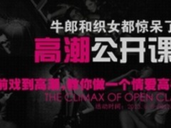 电商又要大战了 各种无节操促销播报