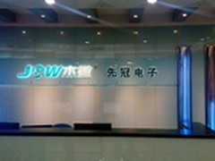 与AMD携手共赢 深圳SOC供应商渠道访谈